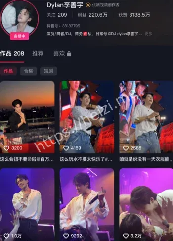 李善宇抖音220w粉丝出轨门